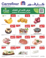 Page 1 dans Offres fraîches chez Carrefour Arabie Saoudite