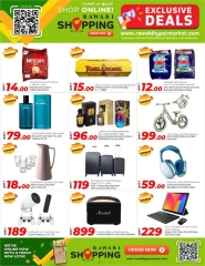 Page 1 dans Offres exclusives (en ligne) chez Marchés de Rawabi Qatar