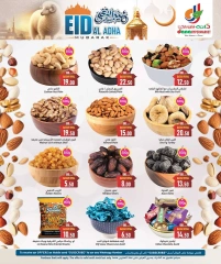 صفحة 6 |عروض عيد الأضحى لدي دانة هايبر ماركت قطر