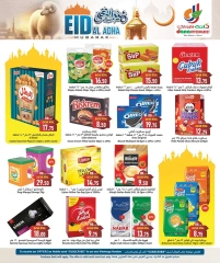 صفحة 8 |عروض عيد الأضحى لدي دانة هايبر ماركت قطر