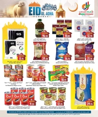 صفحة 10 |عروض عيد الأضحى لدي دانة هايبر ماركت قطر