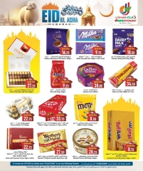 صفحة 7 |عروض عيد الأضحى لدي دانة هايبر ماركت قطر