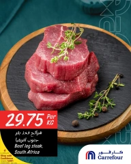 Page 4 dans Promotions spéciales chez Carrefour Qatar