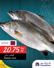 Page 1 dans Promotions spéciales chez Carrefour Qatar