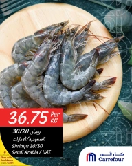 Page 2 dans Promotions spéciales chez Carrefour Qatar