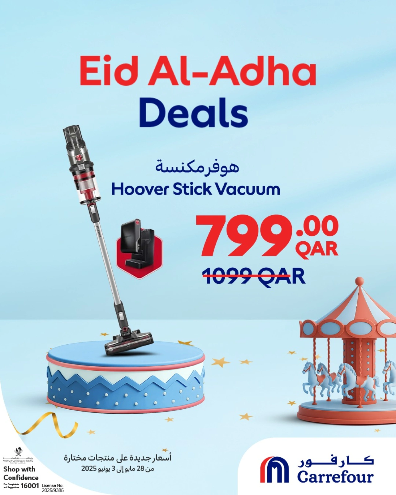 Page 38 dans Offres de l'Aïd Al Adha chez Carrefour Qatar