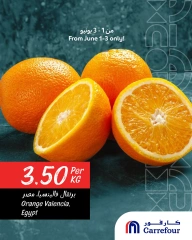 Page 33 dans Offres de l'Aïd Al Adha chez Carrefour Qatar