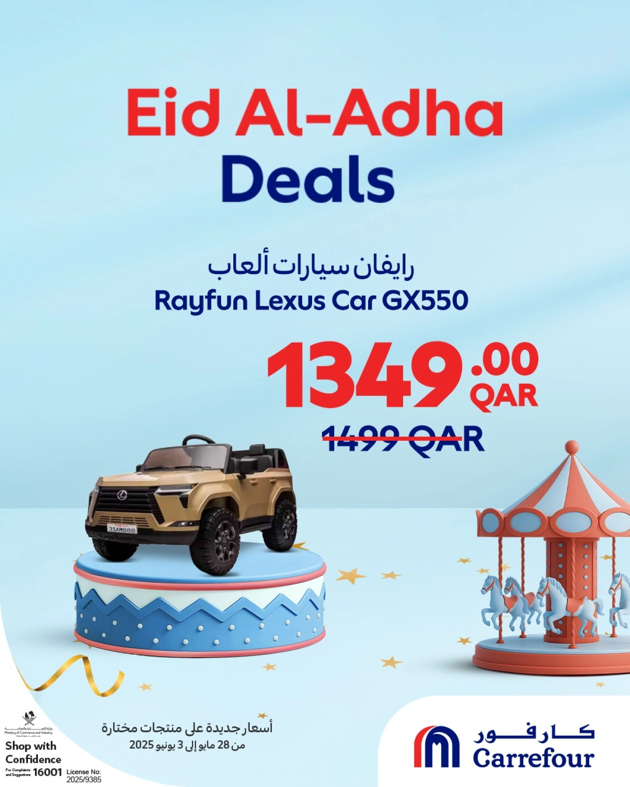 Page 36 dans Offres de l'Aïd Al Adha chez Carrefour Qatar