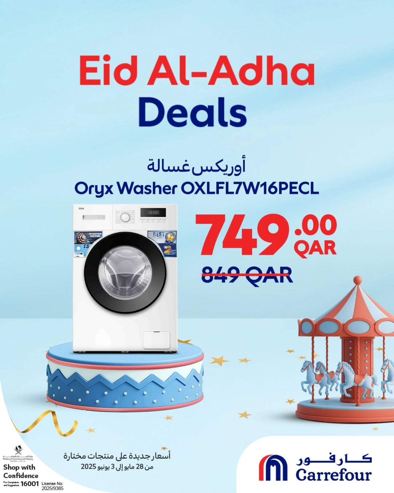 Page 39 dans Offres de l'Aïd Al Adha chez Carrefour Qatar