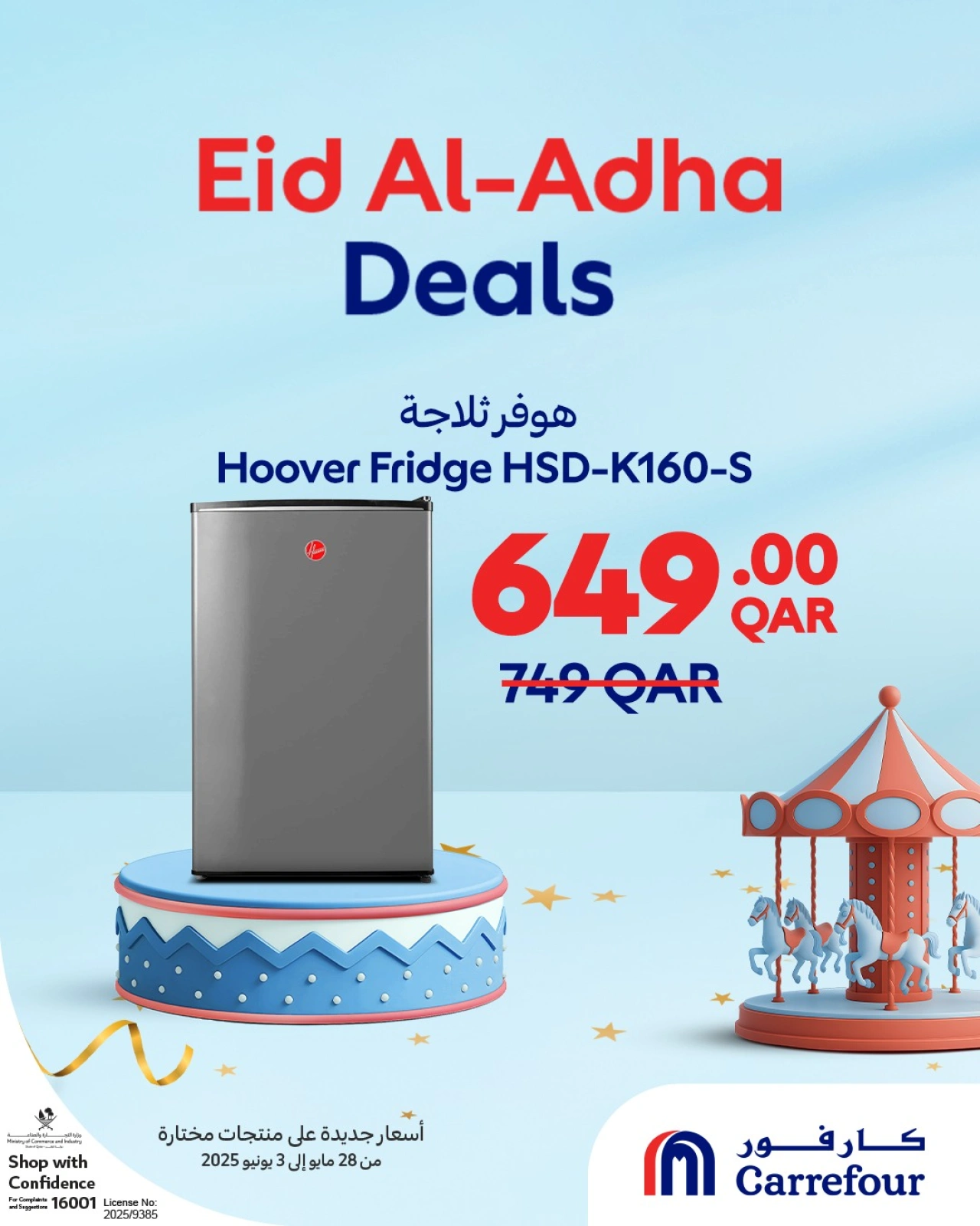 Page 35 dans Offres de l'Aïd Al Adha chez Carrefour Qatar