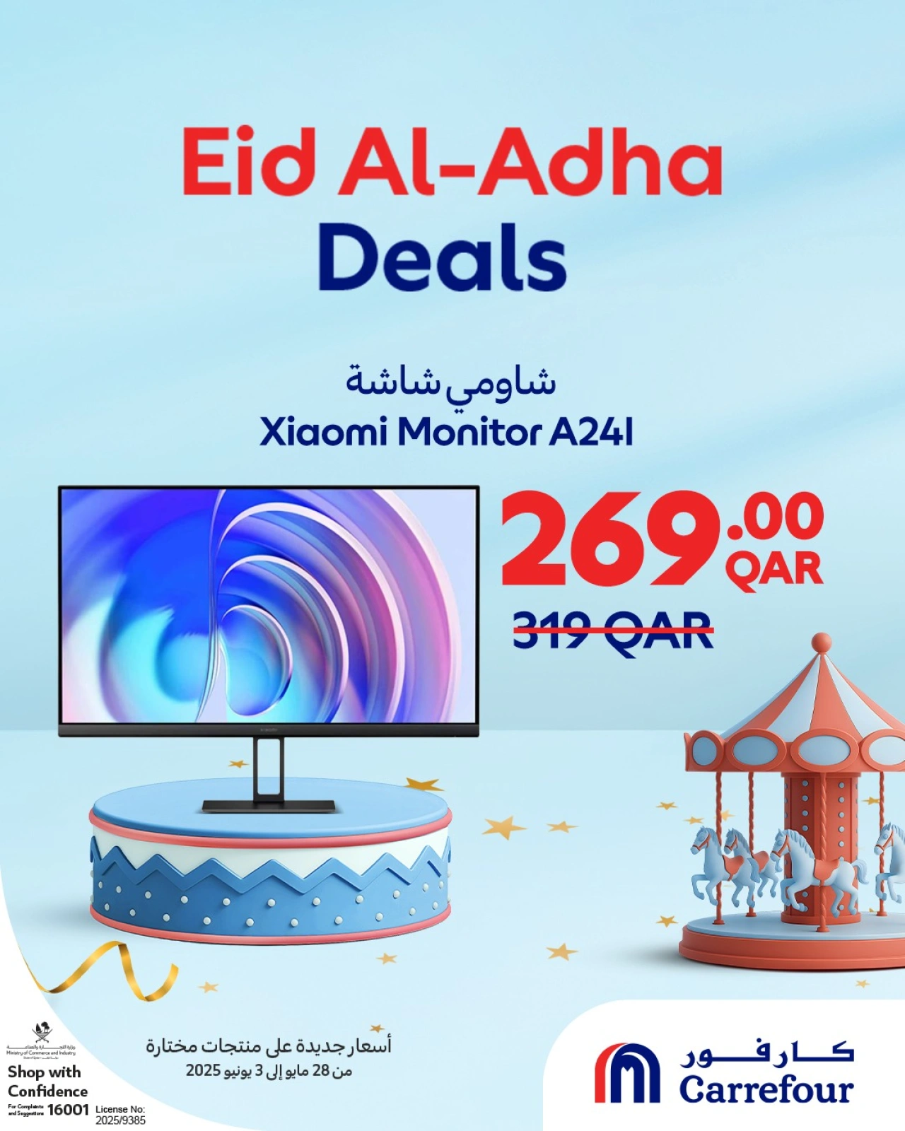 Page 37 dans Offres de l'Aïd Al Adha chez Carrefour Qatar