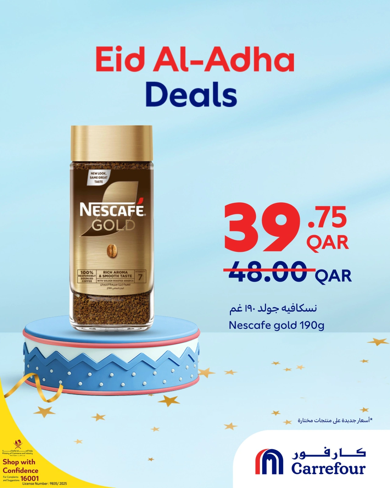 Page 10 dans Offres de l'Aïd Al Adha chez Carrefour Qatar