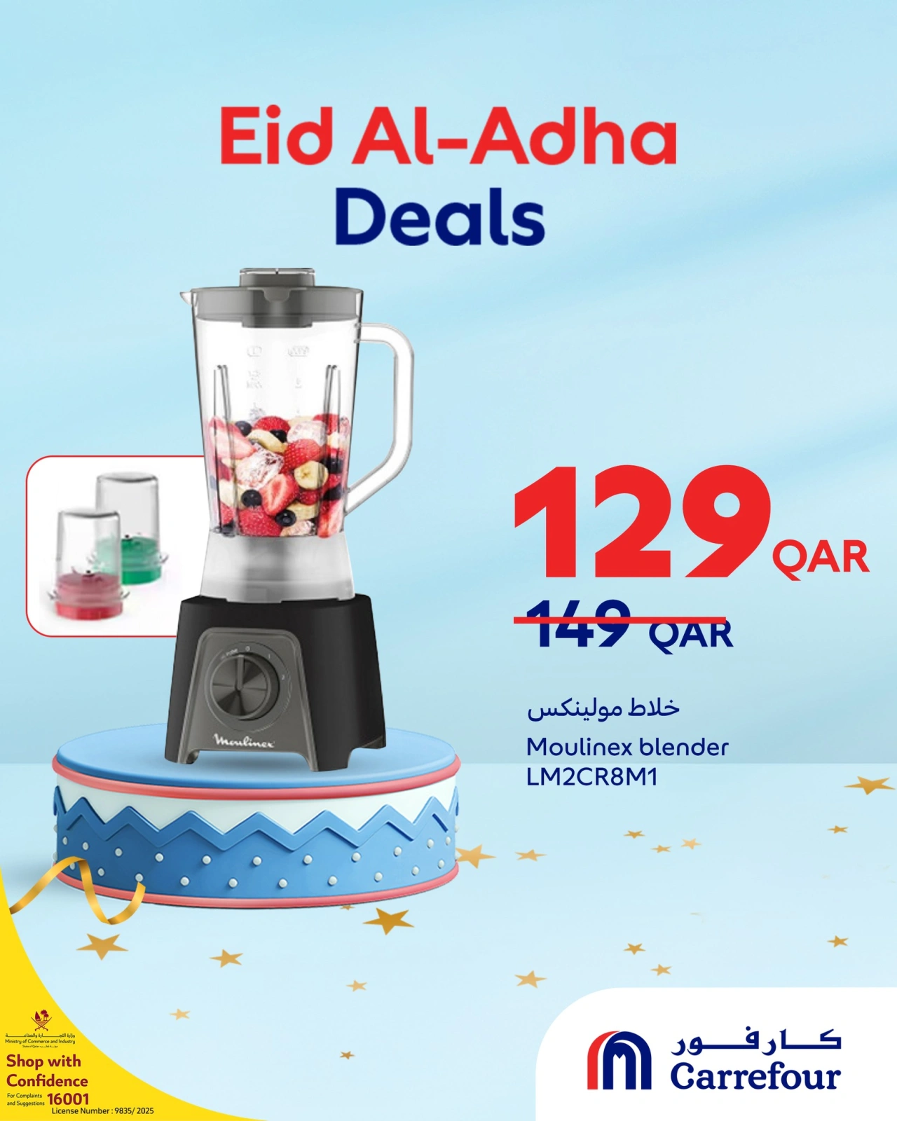 Page 21 dans Offres de l'Aïd Al Adha chez Carrefour Qatar