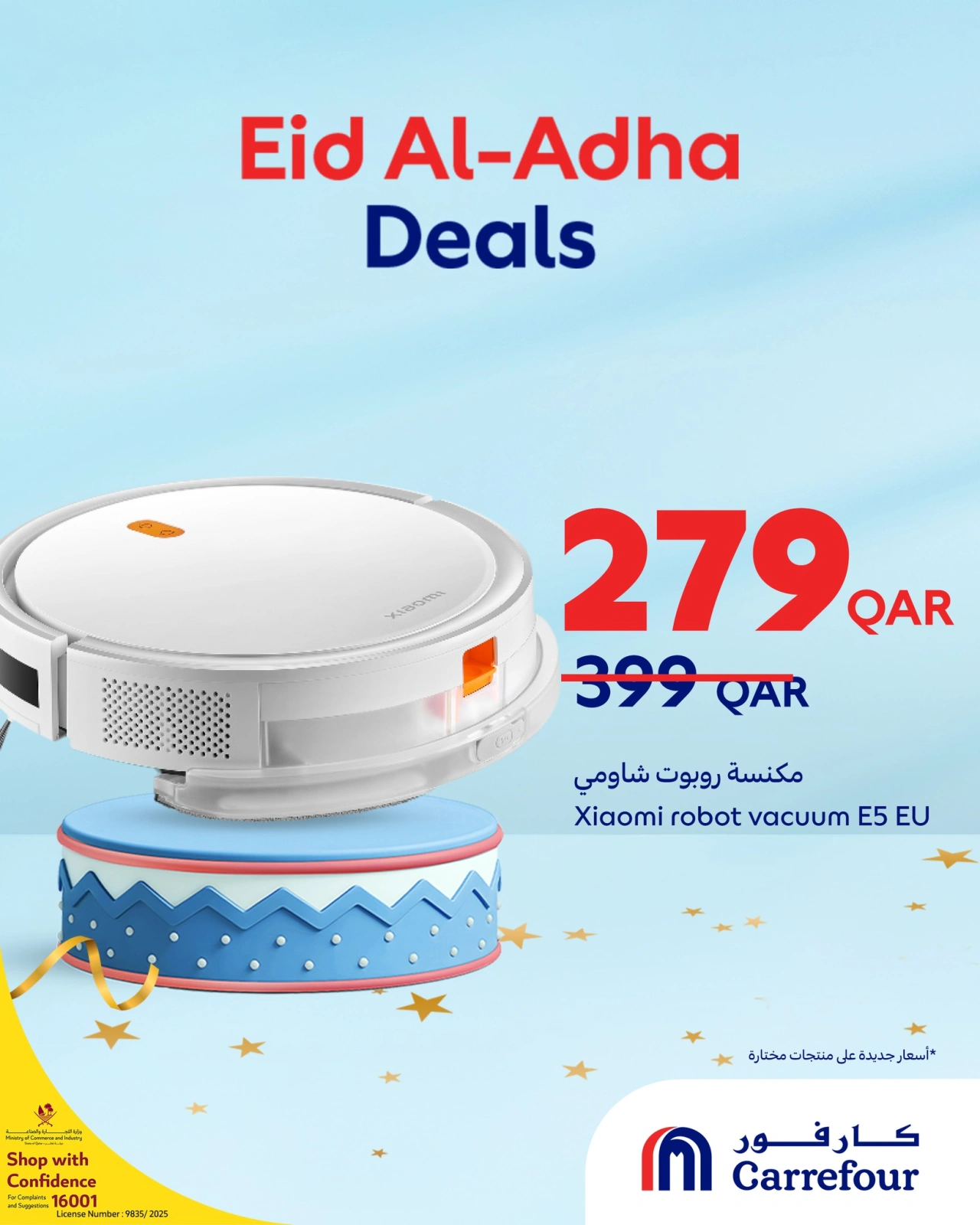 Page 22 dans Offres de l'Aïd Al Adha chez Carrefour Qatar