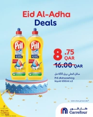 Page 25 dans Offres de l'Aïd Al Adha chez Carrefour Qatar