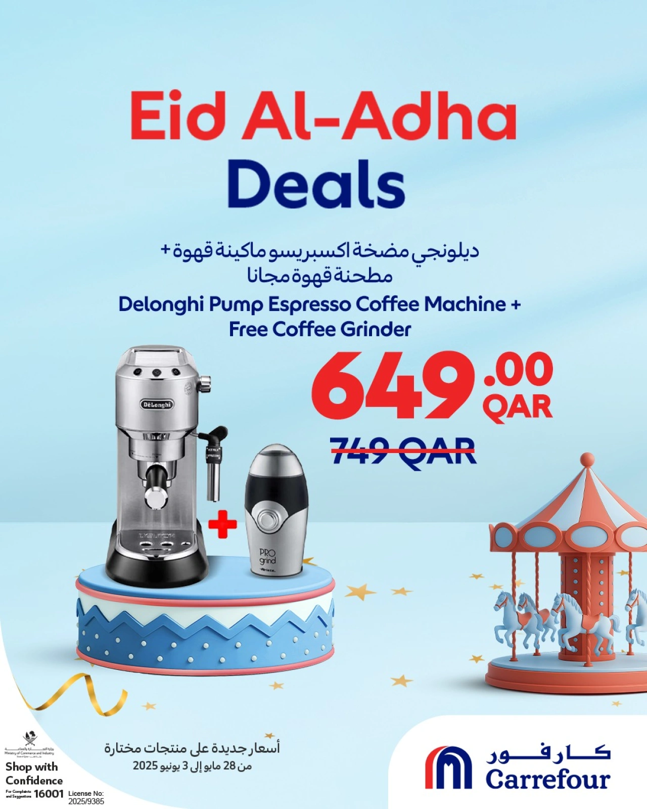Page 34 dans Offres de l'Aïd Al Adha chez Carrefour Qatar