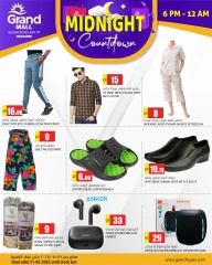 Page 5 dans Offres de minuit chez Grand hypermarché Qatar