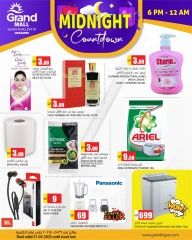 Page 4 dans Offres de minuit chez Grand hypermarché Qatar