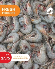 Página 10 |Nuevas ofertas en City hiper Katar