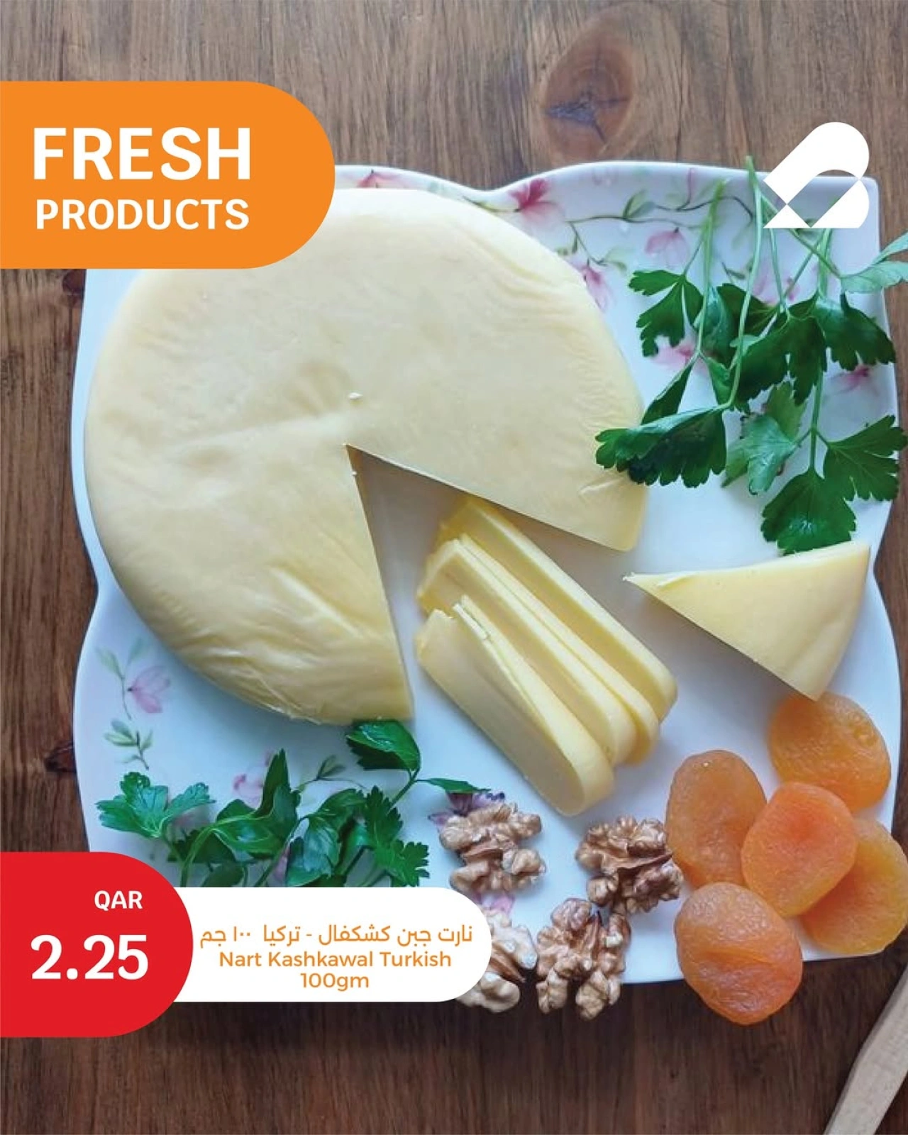 Página 3 |Nuevas ofertas en City hiper Katar