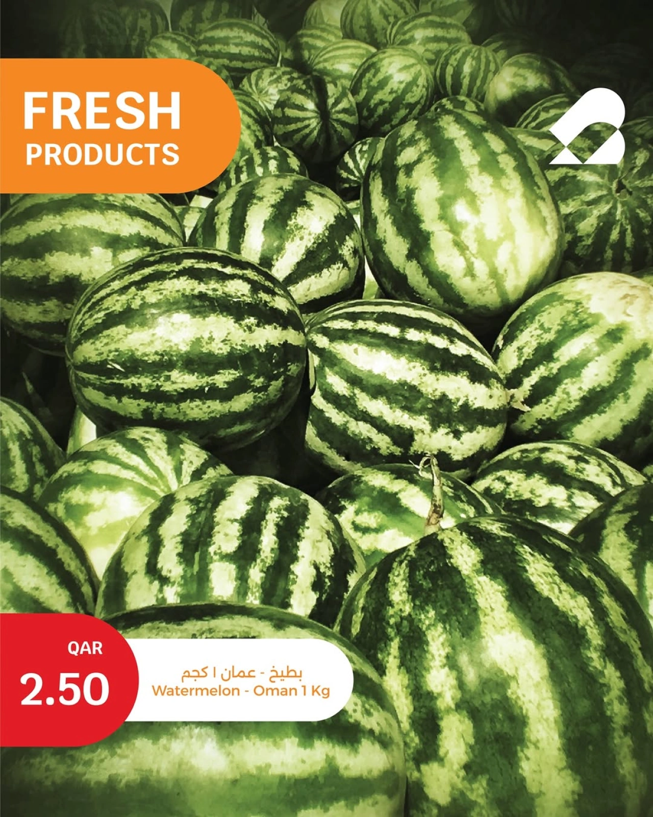 Página 11 |Nuevas ofertas en City hiper Katar