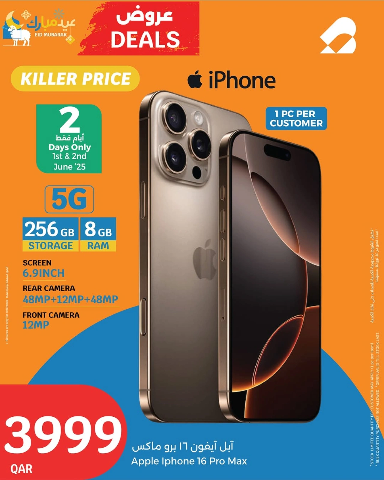 Página 1 |Ofertas de precios increíbles en City hiper Katar