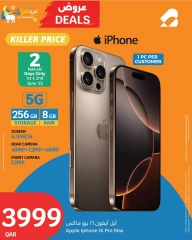 Página 1 |Ofertas de precios increíbles en City hiper Katar