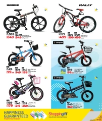 Página 2 |Ofertas del Día Mundial de la Bicicleta en lulu Katar