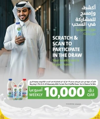 Page 2 in World Milk Day at lulu Qatar