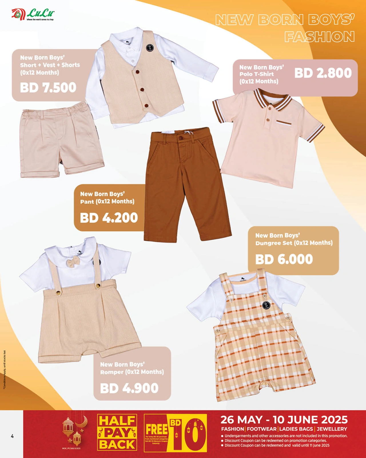 Page 4 in Children's clothing offers at lulu Bahrain