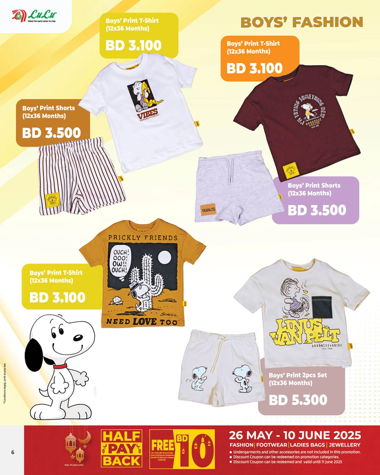 Page 6 in Children's clothing offers at lulu Bahrain