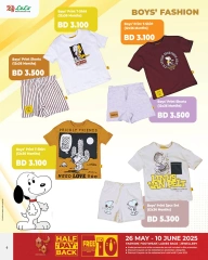 Page 6 in Children's clothing offers at lulu Bahrain
