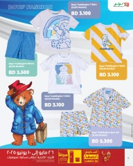 Page 5 in Children's clothing offers at lulu Bahrain