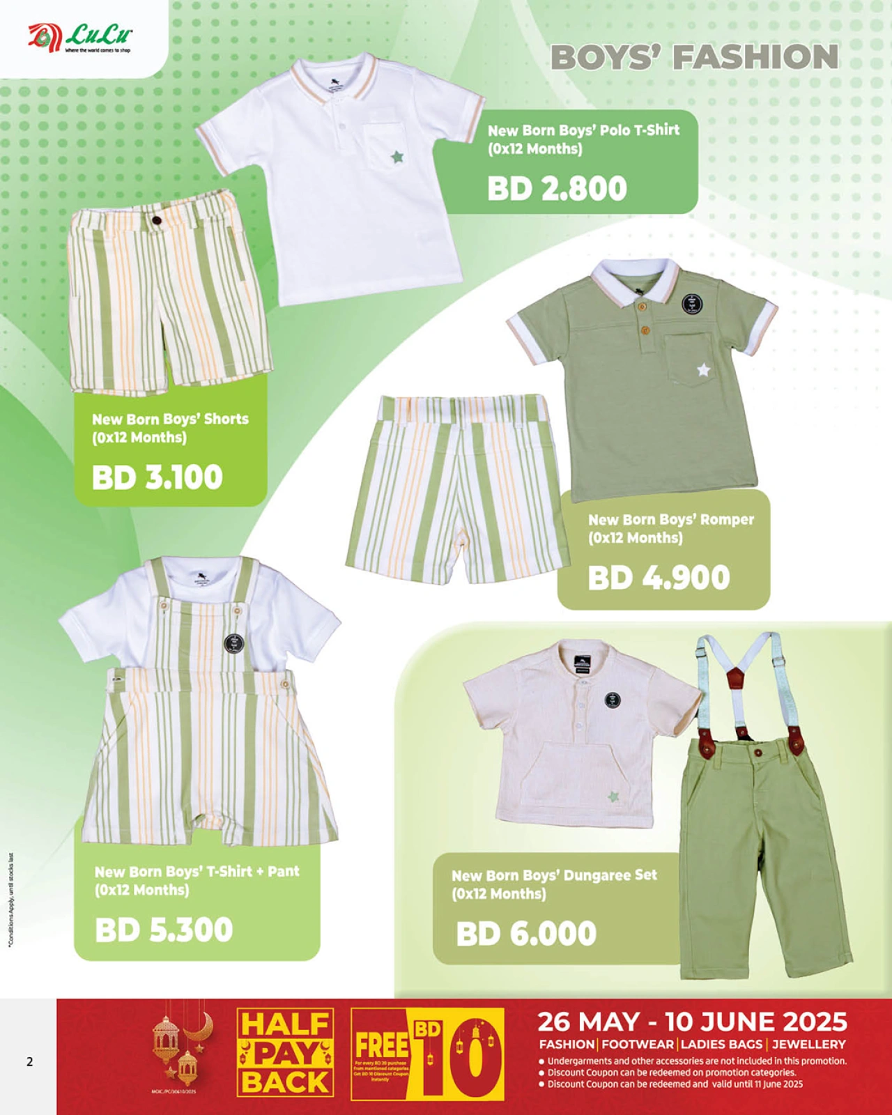 Page 2 in Children's clothing offers at lulu Bahrain