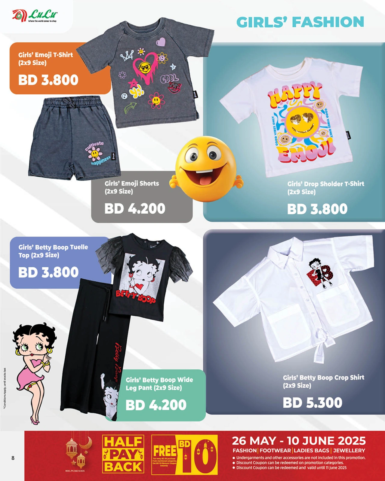 Page 8 in Children's clothing offers at lulu Bahrain