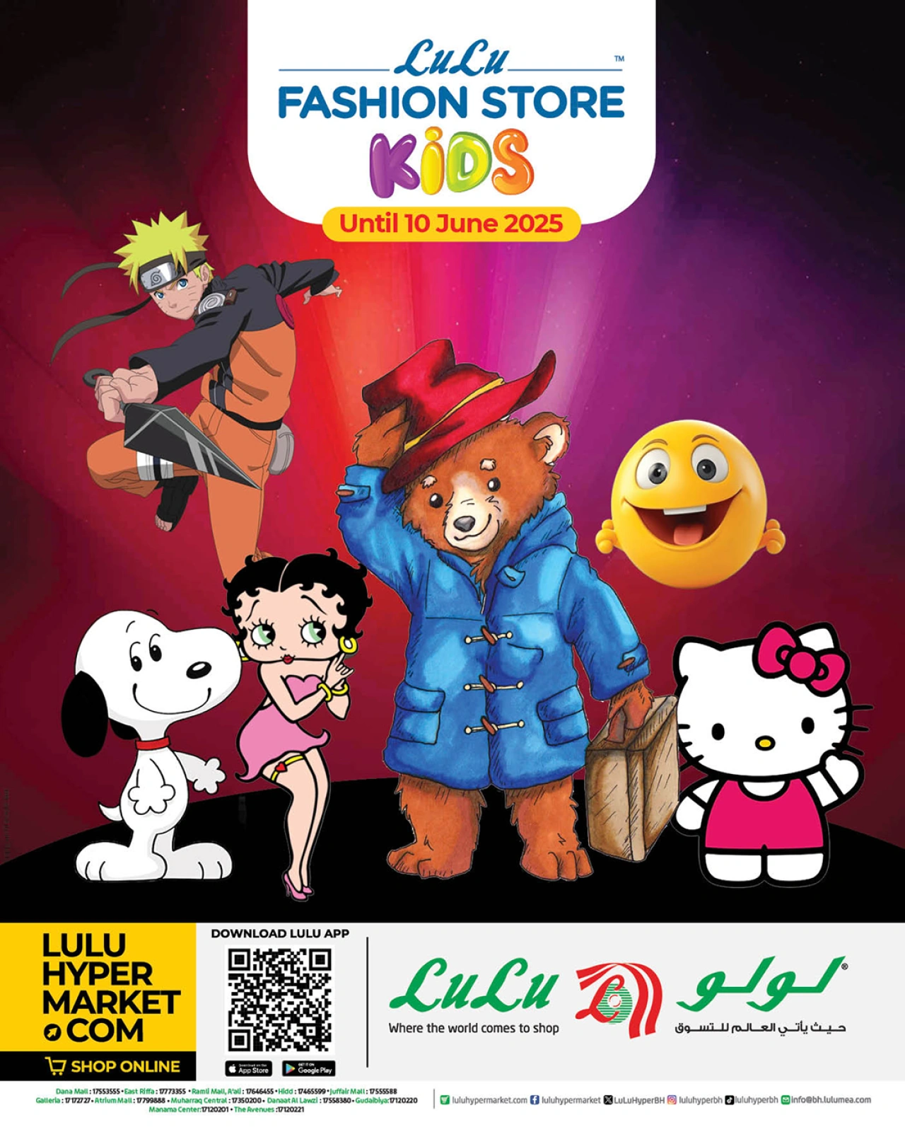 Page 1 in Children's clothing offers at lulu Bahrain