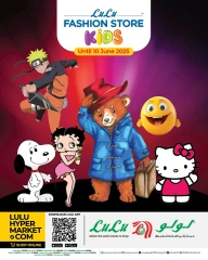 Page 1 in Children's clothing offers at lulu Bahrain