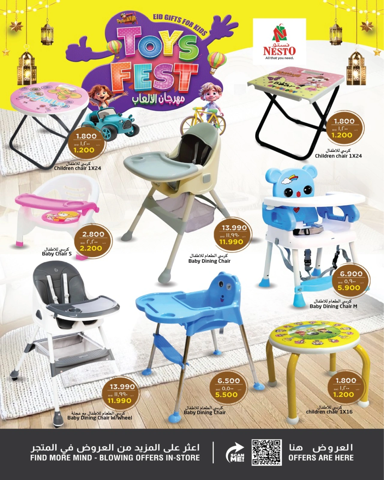 Page 7 in Toys Festival Offers at Nesto Bahrain