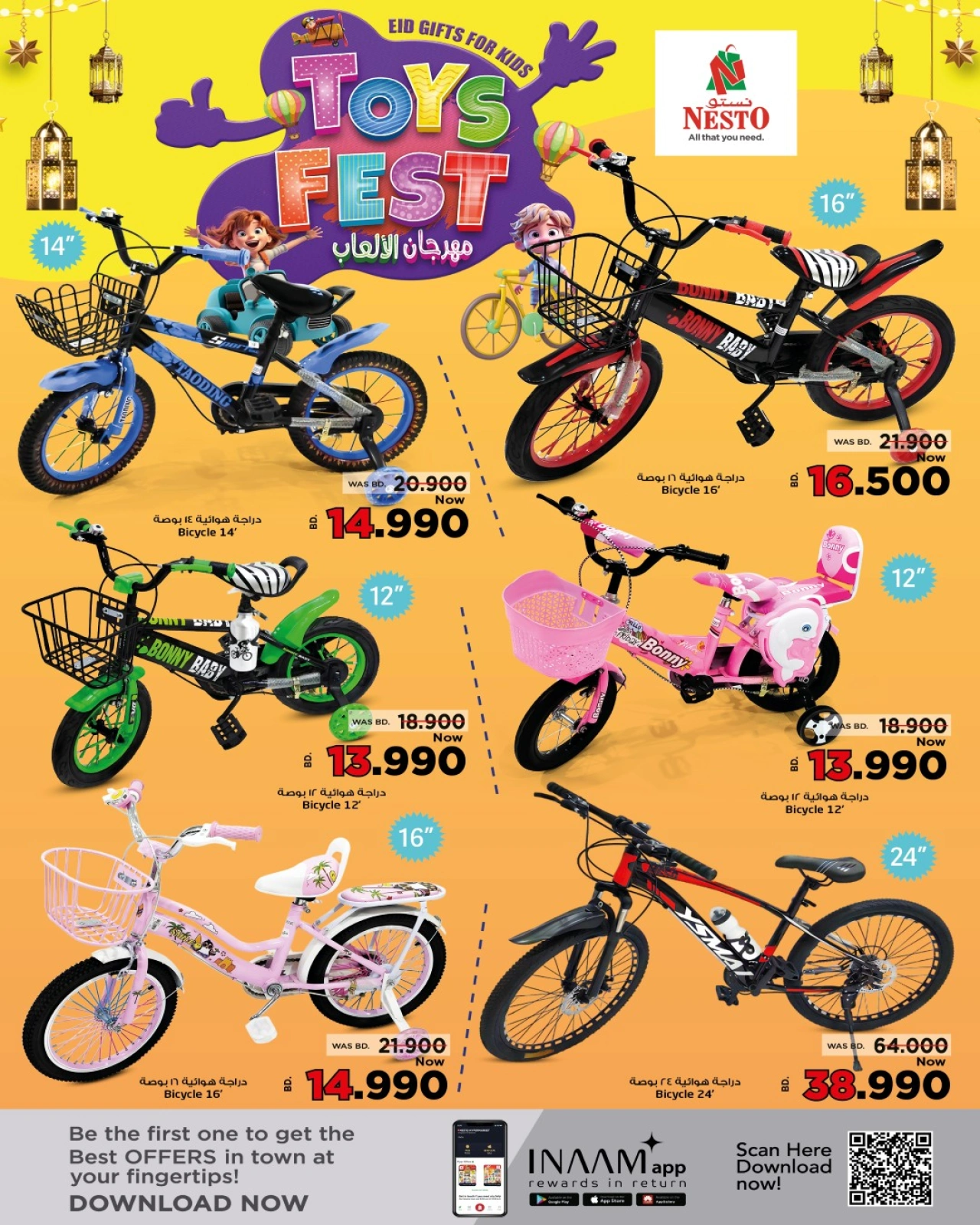 Page 3 in Toys Festival Offers at Nesto Bahrain