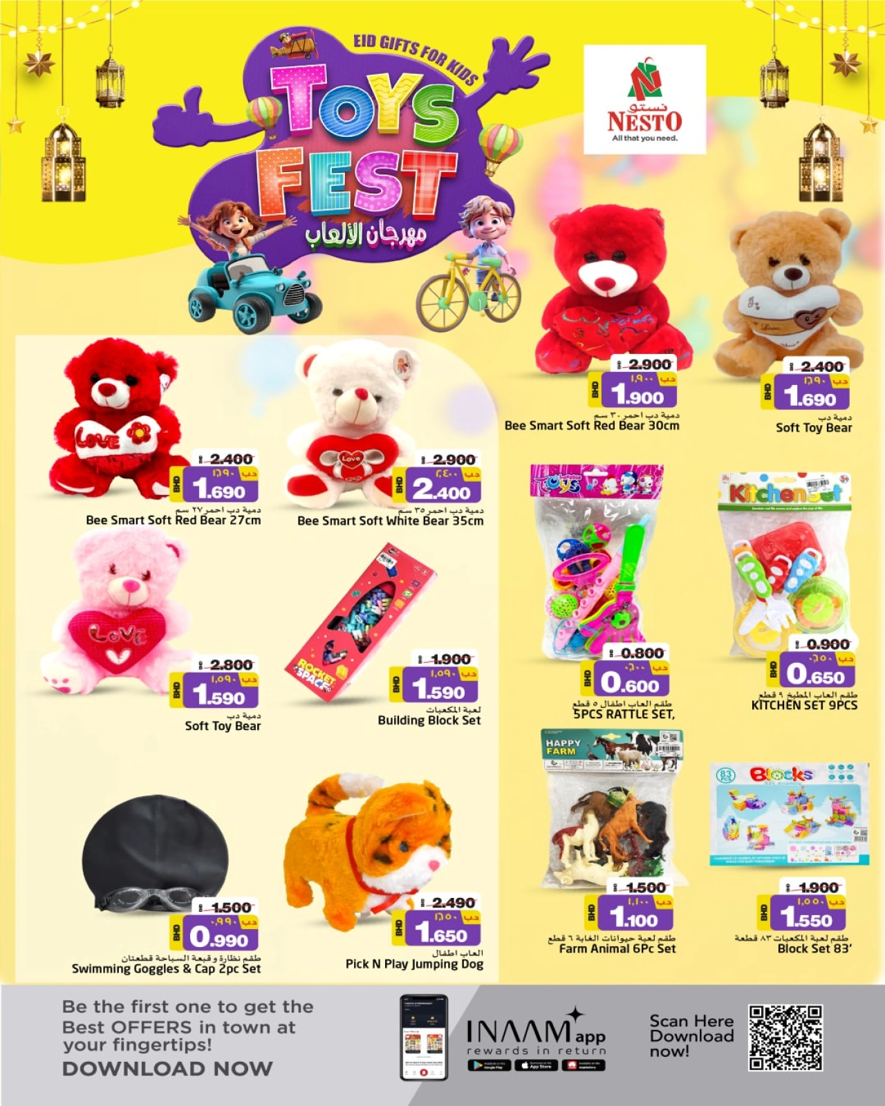 Page 11 in Toys Festival Offers at Nesto Bahrain