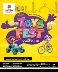 Page 1 in Toys Festival Offers at Nesto Bahrain