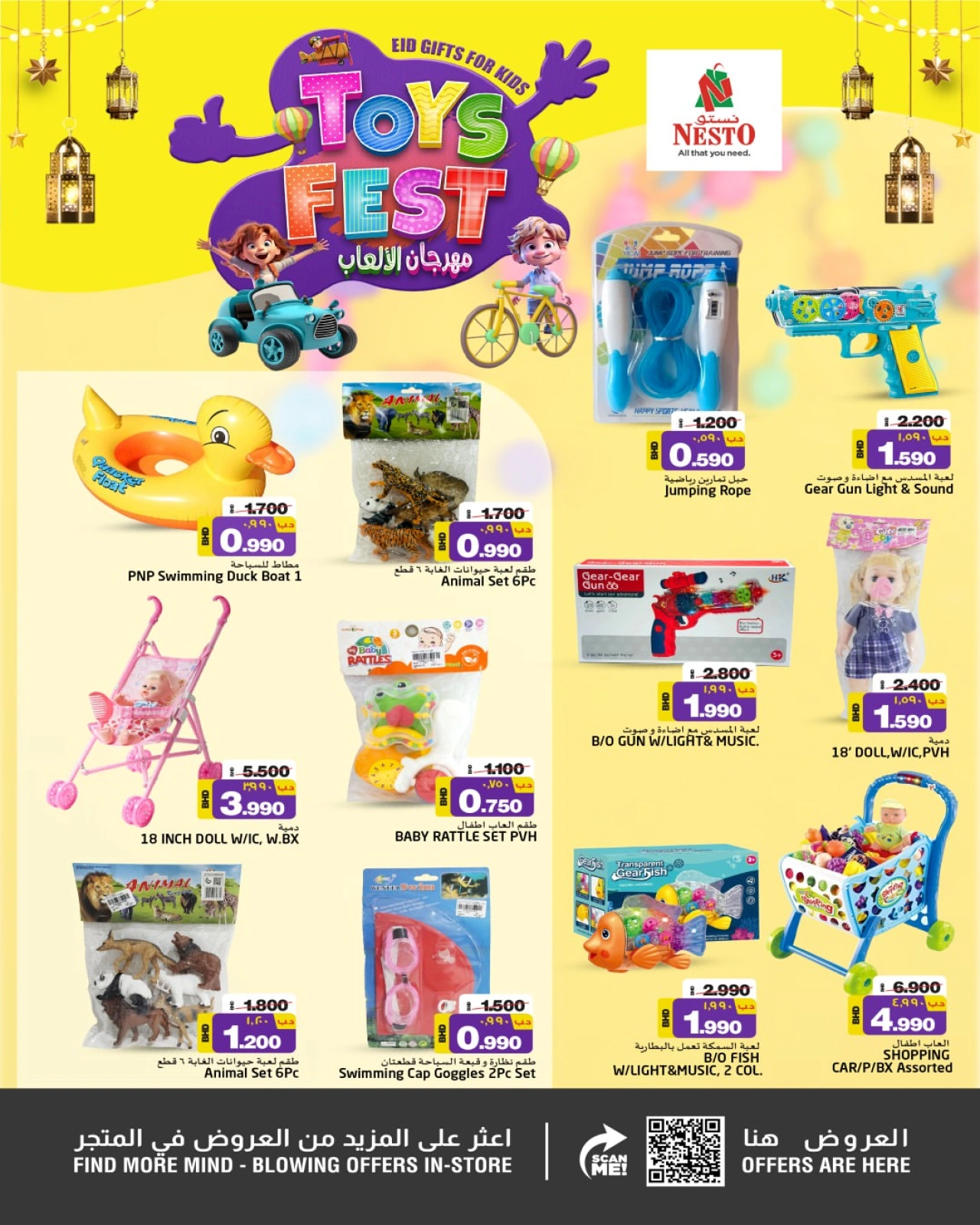 Page 12 in Toys Festival Offers at Nesto Bahrain