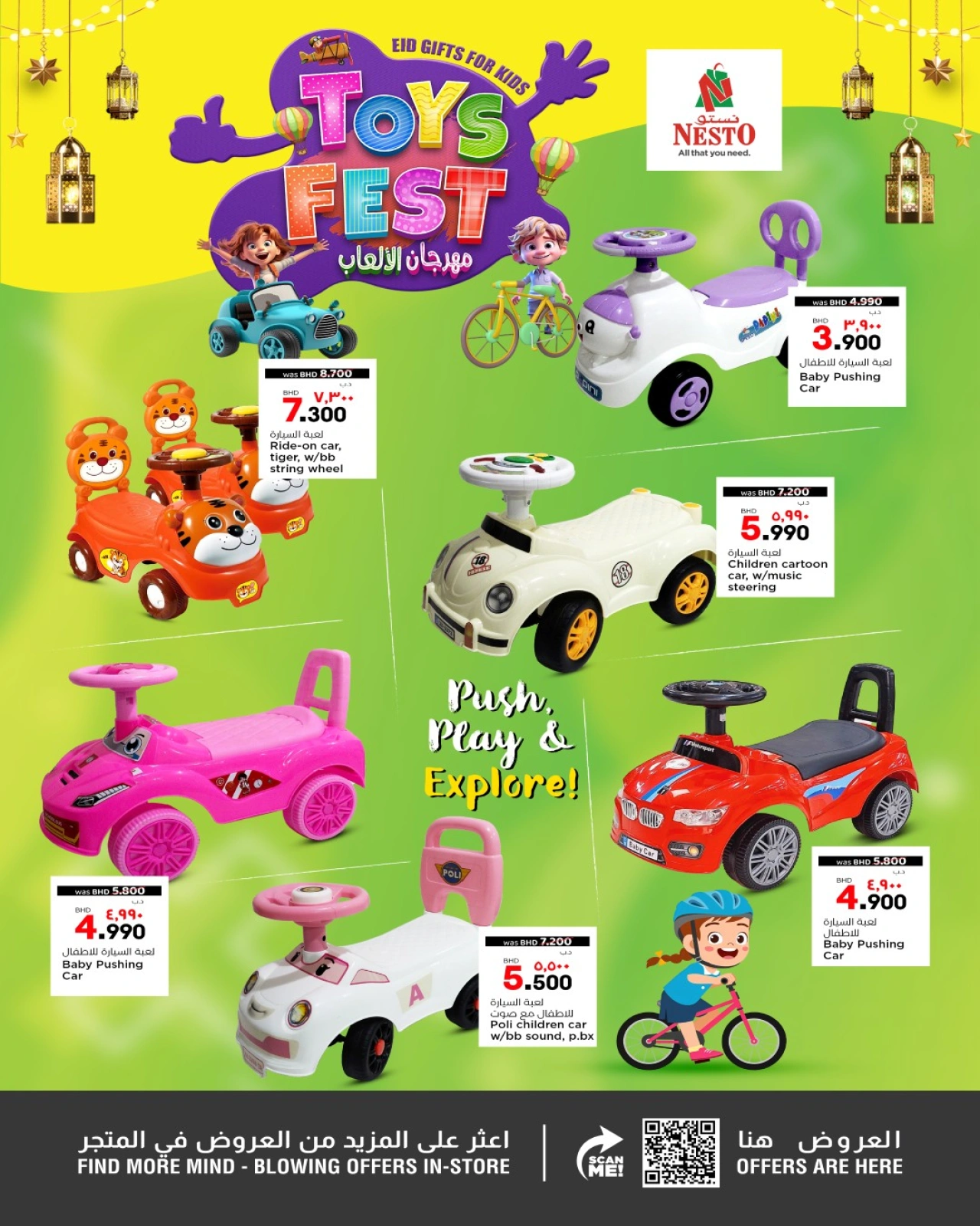 Page 5 in Toys Festival Offers at Nesto Bahrain