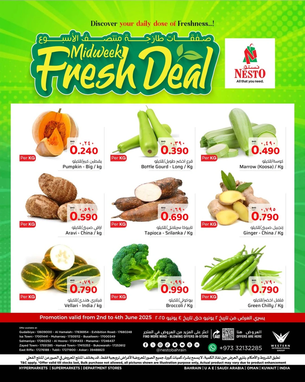 Página 3 en Nuevas ofertas en Nesto Bahréin