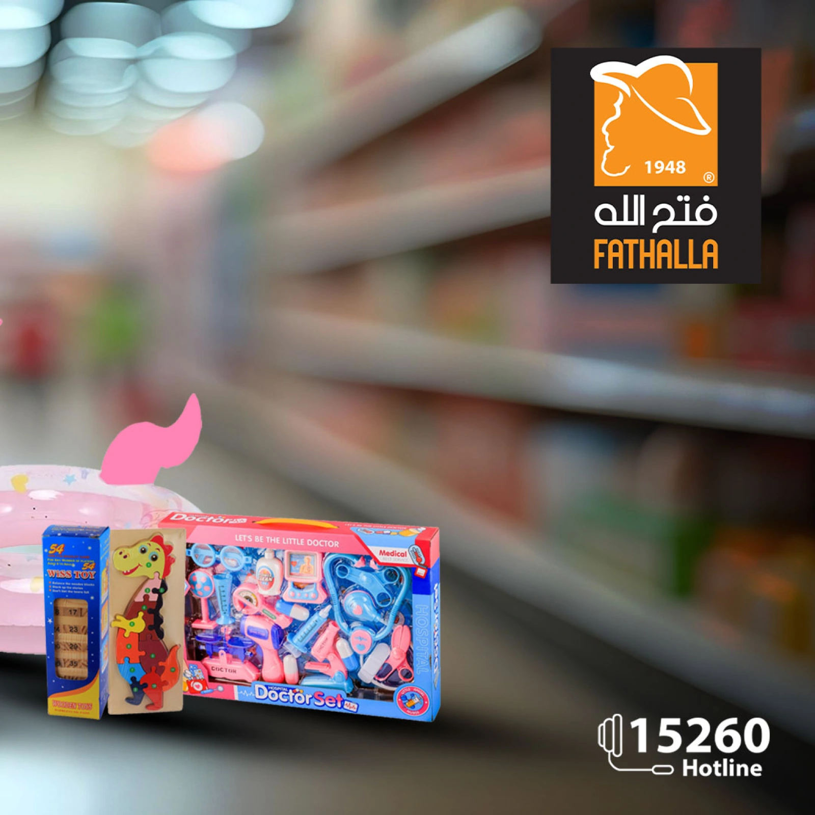 Página 1 en Ofertas de juegos en Mercado de Fathallah Egipto