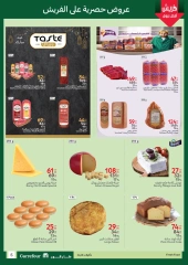 Page 5 dans Fresh deals chez Carrefour Egypte