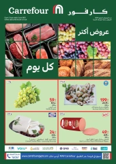 Page 1 dans Fresh deals chez Carrefour Egypte