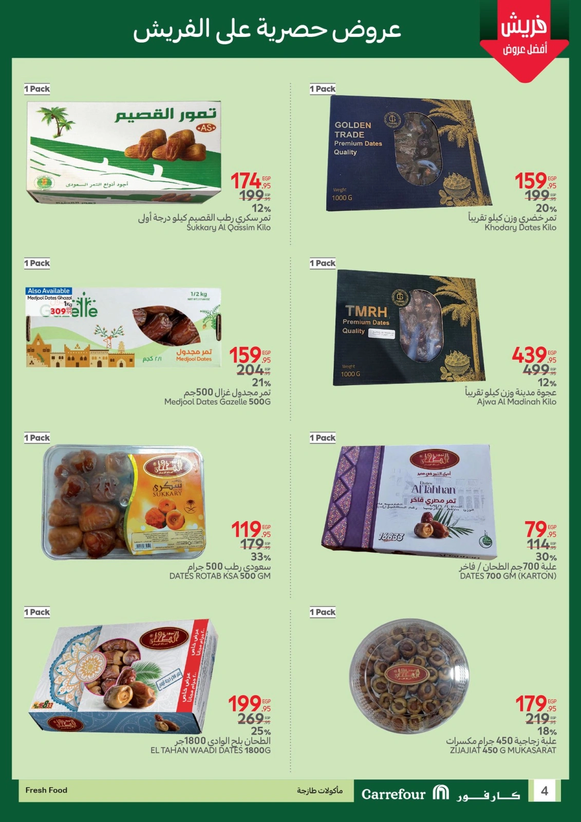 Page 4 dans Fresh deals chez Carrefour Egypte