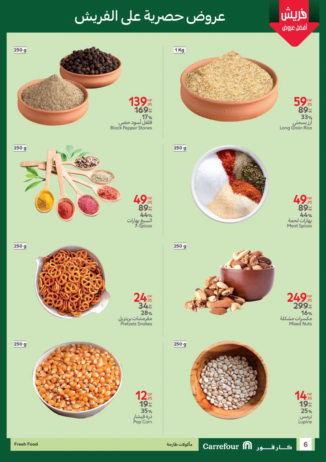 Page 6 dans Fresh deals chez Carrefour Egypte