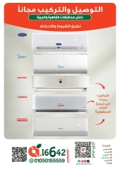 Page 6 dans Offres d'électroménager chez Panda Egypte
